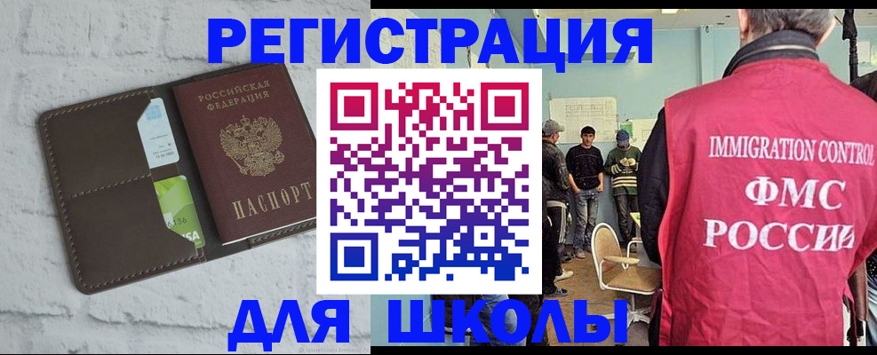 временная регистрация законно в Богдановиче